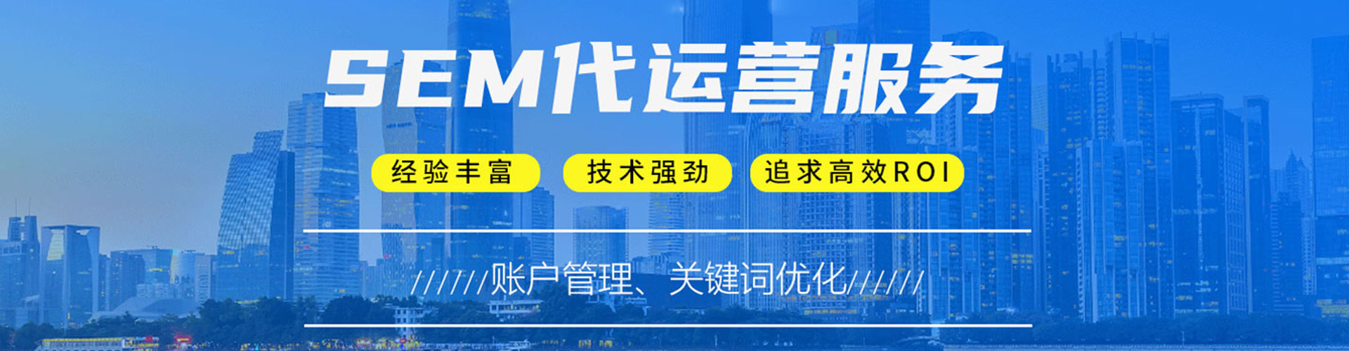 潍坊信息流营销