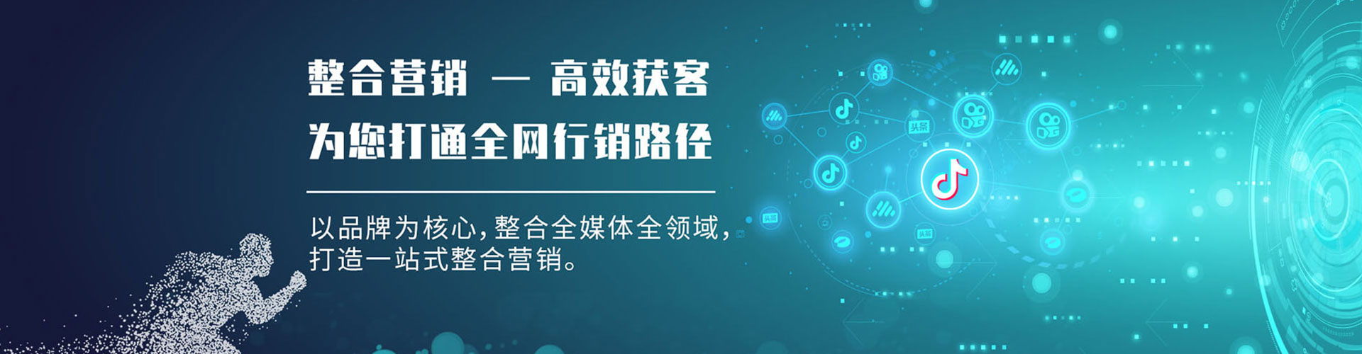 潍坊百度推广返点