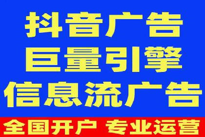信息流广告运营案例分析：家居建材广告