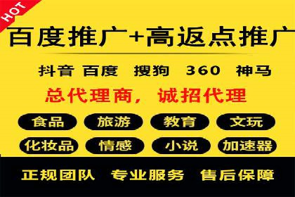 百度推广优化实战案例分享