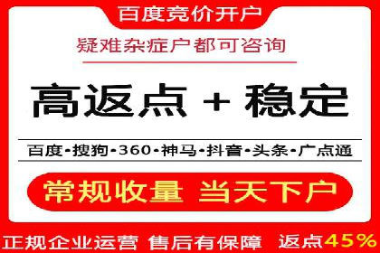 百度竞价托管助力企业实现业绩倍增