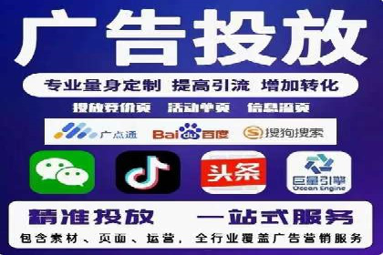 360信息流广告的创意与执行：一则旅游行业的成功案例